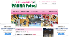 Desktop Screenshot of panna-futsal.com