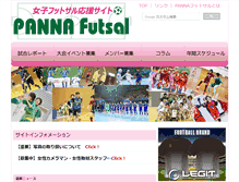 Tablet Screenshot of panna-futsal.com